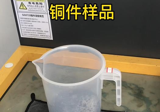 阳江镇紫铜高频机配件样品